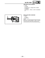 Предварительный просмотр 28 страницы Yamaha YFZ450W Supplementary Service Manual