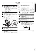 Preview for 3 page of Yamaha YG-1210 Owner'S Manual