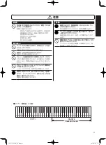 Preview for 3 page of Yamaha YG-250D Owner'S Manual