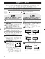 Предварительный просмотр 2 страницы Yamaha YGS-100 Owner'S Manual