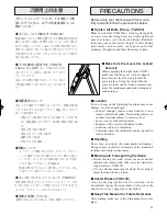 Предварительный просмотр 3 страницы Yamaha YGS-100 Owner'S Manual