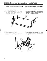 Предварительный просмотр 6 страницы Yamaha YGS-100 Owner'S Manual