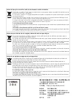 Preview for 33 page of Yamaha YH-5000SE User Manual