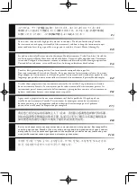 Preview for 2 page of Yamaha YHR-671 Owner'S Manual