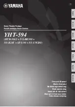 Preview for 1 page of Yamaha YHT-594 Owner'S Manual