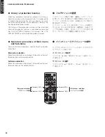 Preview for 36 page of Yamaha YHT-S300 Service Manual