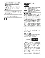 Preview for 2 page of Yamaha YIT-W10 Owner'S Manual