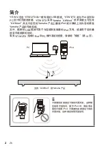 Preview for 100 page of Yamaha YIT-W12 Owner'S Manual