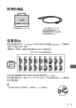 Preview for 101 page of Yamaha YIT-W12 Owner'S Manual