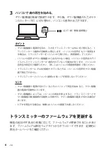 Preview for 130 page of Yamaha YIT-W12 Owner'S Manual