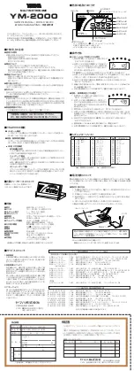 Yamaha YM-2000 Owner'S Manual preview