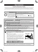 Предварительный просмотр 5 страницы Yamaha YM-35G Owner'S Manual