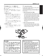 Предварительный просмотр 15 страницы Yamaha YM-6100 Owner'S Manual