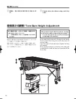 Предварительный просмотр 16 страницы Yamaha YM-6100 Owner'S Manual