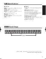 Предварительный просмотр 17 страницы Yamaha YM-6100 Owner'S Manual