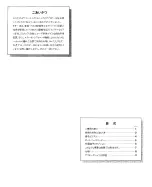 Preview for 2 page of Yamaha YP-10 (Japanese) Quick Manual