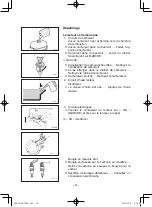 Preview for 69 page of Yamaha YP20G Owner'S Manual