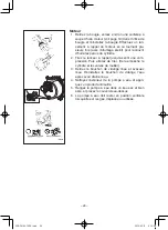 Предварительный просмотр 74 страницы Yamaha YP30G Owner'S Manual