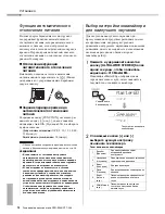 Preview for 12 page of Yamaha YPT-240 Owner'S Manual