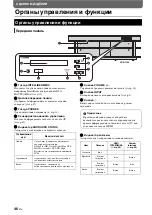 Предварительный просмотр 440 страницы Yamaha YRS-1100 Owner'S Manua