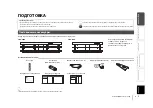 Preview for 7 page of Yamaha YRS-2500 Owner'S Manual