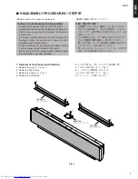 Preview for 7 page of Yamaha YSP-1 Service Manual