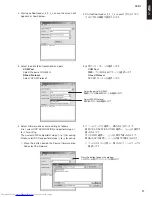 Preview for 17 page of Yamaha YSP-1 Service Manual