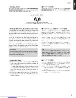 Preview for 21 page of Yamaha YSP-1 Service Manual