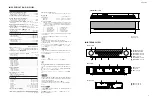 Preview for 5 page of Yamaha YSP 1000 - Digital Sound Projector Five CH Speaker Service Manual
