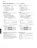 Preview for 14 page of Yamaha YSP 1000 - Digital Sound Projector Five CH Speaker Service Manual