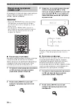 Предварительный просмотр 514 страницы Yamaha YSP 1100 - Digital Sound Projector Five CH Speaker Owner'S Manual