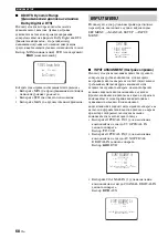 Предварительный просмотр 530 страницы Yamaha YSP 1100 - Digital Sound Projector Five CH Speaker Owner'S Manual