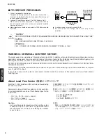 Предварительный просмотр 2 страницы Yamaha YSP 1100 - Digital Sound Projector Five CH Speaker Service Manual