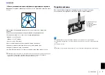 Preview for 77 page of Yamaha YSP-1600 Quick Reference Manual