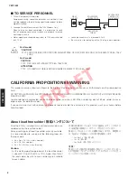 Preview for 2 page of Yamaha YSP-1600 Service Manual