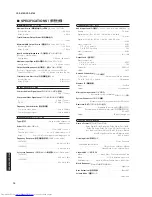 Предварительный просмотр 10 страницы Yamaha YSP-4100 Service Manual