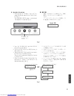 Предварительный просмотр 37 страницы Yamaha YSP-4100 Service Manual