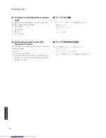 Предварительный просмотр 44 страницы Yamaha YSP-4100 Service Manual