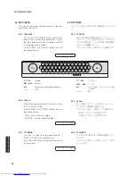 Предварительный просмотр 58 страницы Yamaha YSP-4100 Service Manual