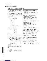 Предварительный просмотр 133 страницы Yamaha YSP-4100 Service Manual