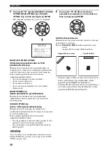 Предварительный просмотр 590 страницы Yamaha YSP 800 - Digital Sound Projector Five CH Speaker Owner'S Manual