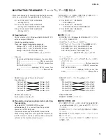 Предварительный просмотр 13 страницы Yamaha YSP 800 - Digital Sound Projector Five CH Speaker Service Manual