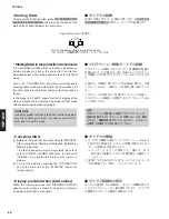 Предварительный просмотр 26 страницы Yamaha YSP 800 - Digital Sound Projector Five CH Speaker Service Manual