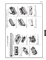 Предварительный просмотр 81 страницы Yamaha YSP 800 - Digital Sound Projector Five CH Speaker Service Manual