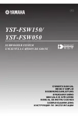 Yamaha YST-FSW150 Owner'S Manual предпросмотр