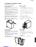 Предварительный просмотр 5 страницы Yamaha YST-SW005 Service Manual