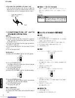 Предварительный просмотр 6 страницы Yamaha YST-SW005 Service Manual