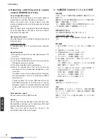 Preview for 10 page of Yamaha YST-SW1500 Service Manual