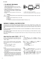 Preview for 2 page of Yamaha YST-SW315 Service Manual