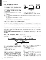 Preview for 2 page of Yamaha YST-SW325 - Subwoofer - 170 Watt Service Manual